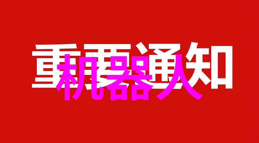 居民饮用水安全检测的重要性与监测流程