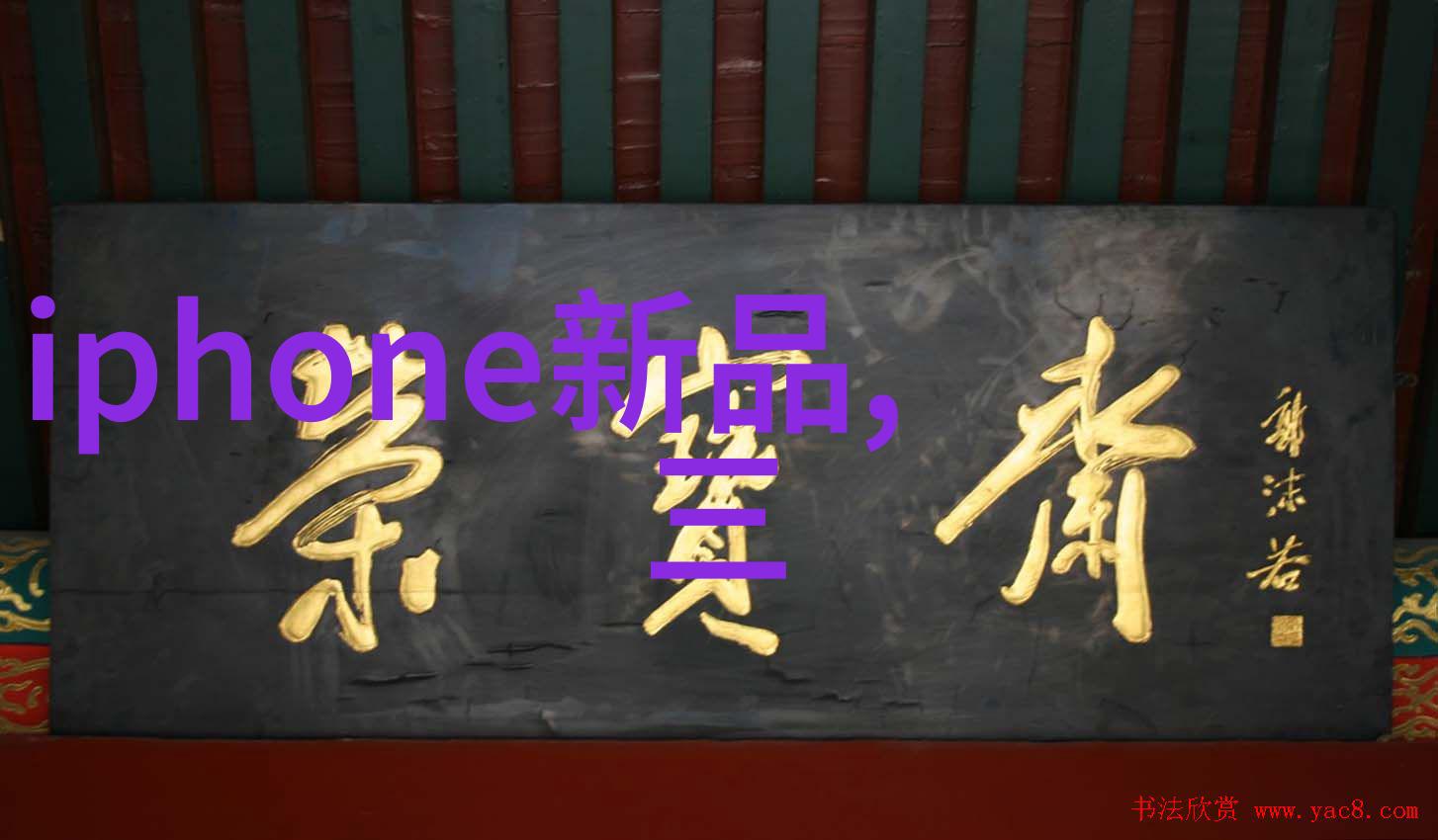 颗粒剂机械粉碎者与混合者的舞蹈