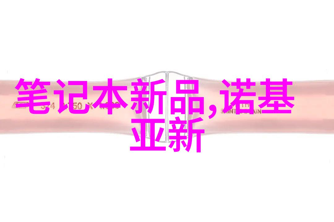 南风学府财经之光的传承者