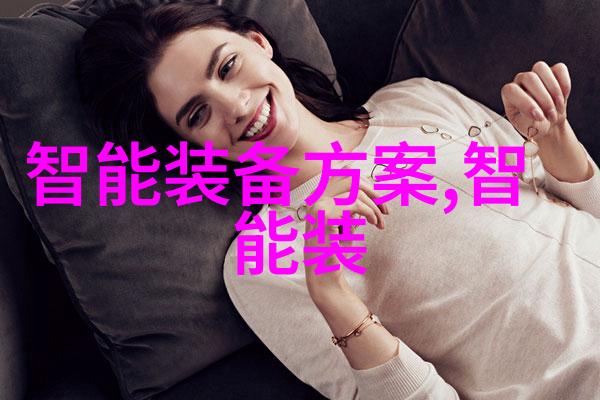 小型防水涂料生产设备的运用与创新