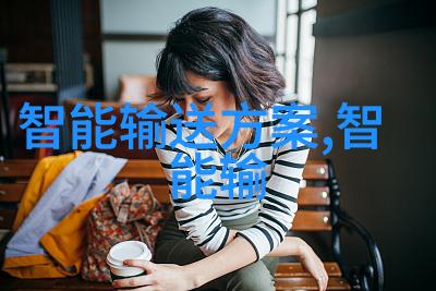 化工药包材制造设备精准制备药品安全的关键