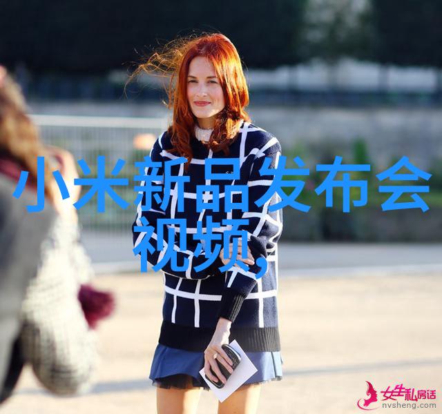 财经风云掀起市场的文华旋涡