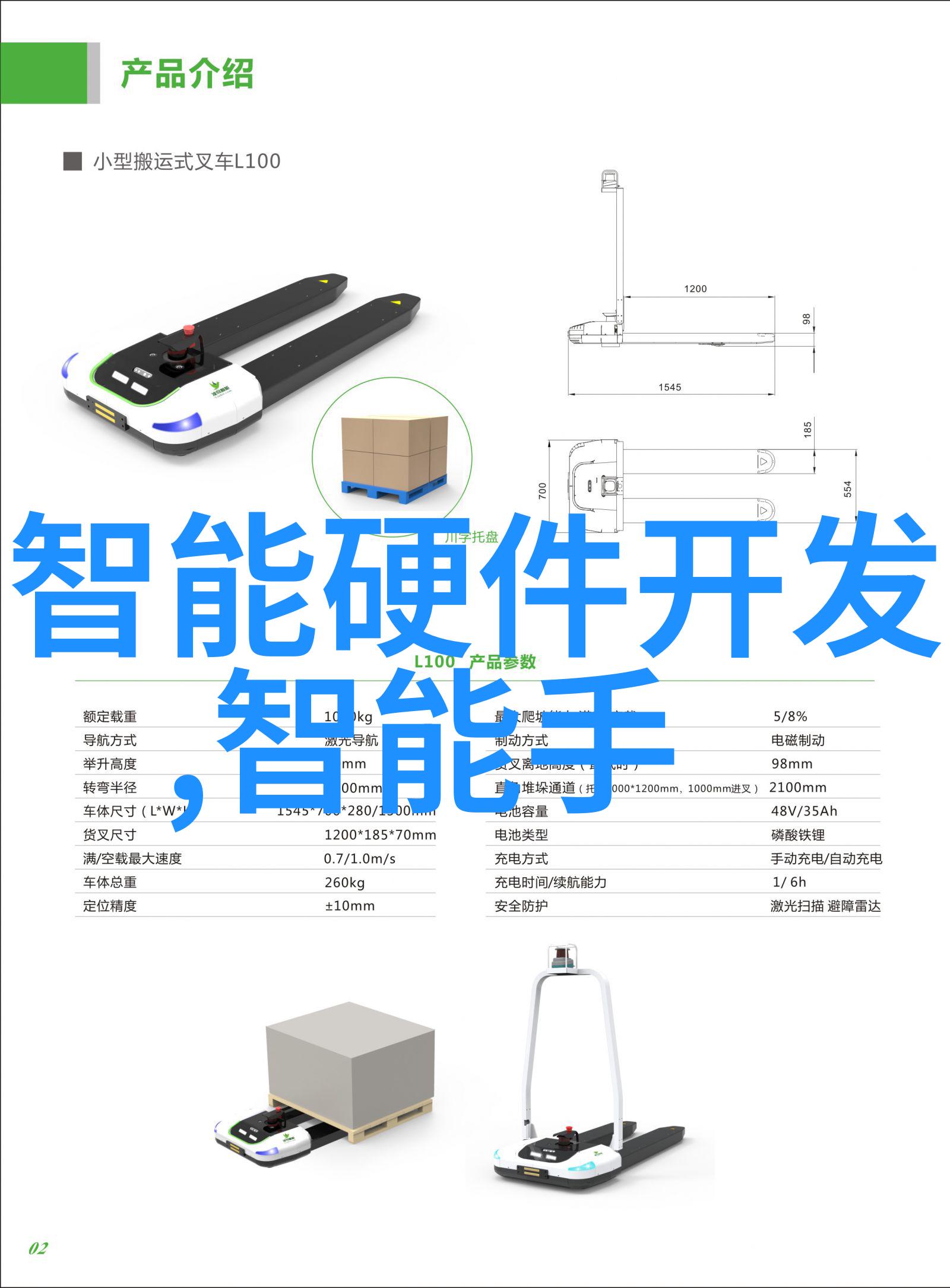 hdpe直埋式排泄沟槽