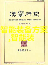 智能公交系统可以帮助解决城市拥堵问题吗
