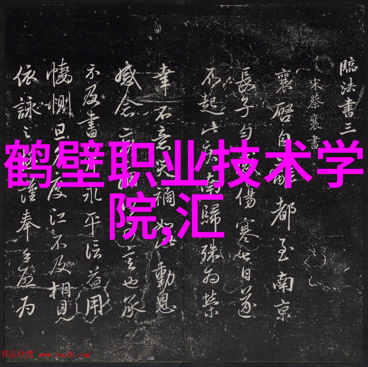 结婚买的五金究竟指的是哪些必备品