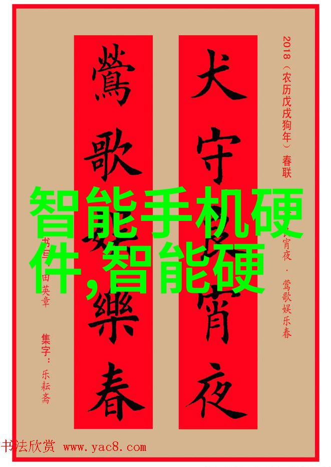 中国设备网新时代的工业智能化驱动者