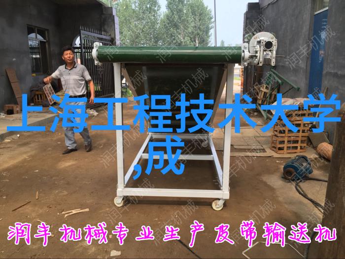 创维集团智能装备有限公司引领科技变革的力量