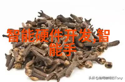 中国工业互联网研究院编制智造未来引领产业变革