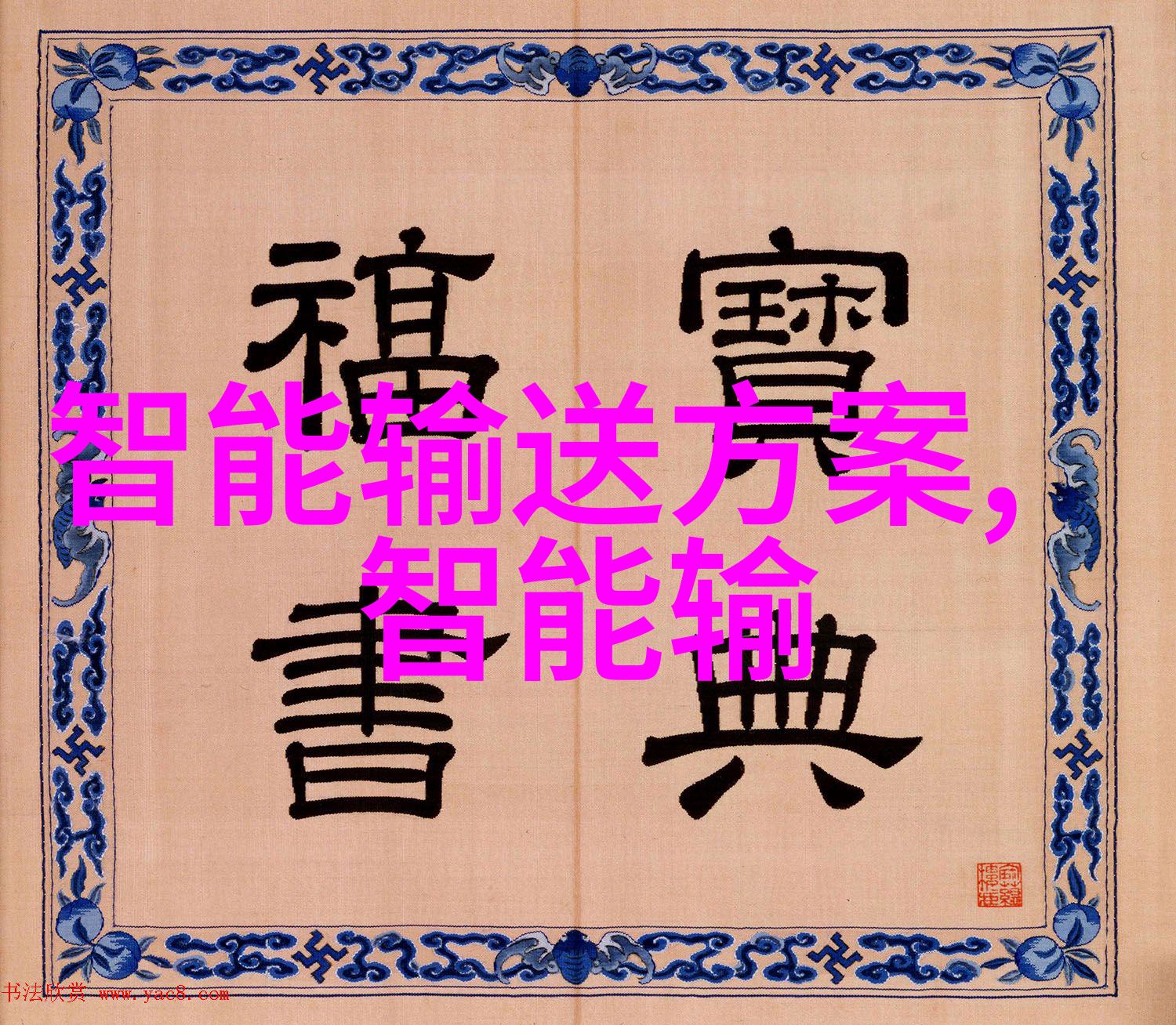牛奶榨汁机po笔趣阁-健康饮品新宠探索牛奶榨汁机的创意世界