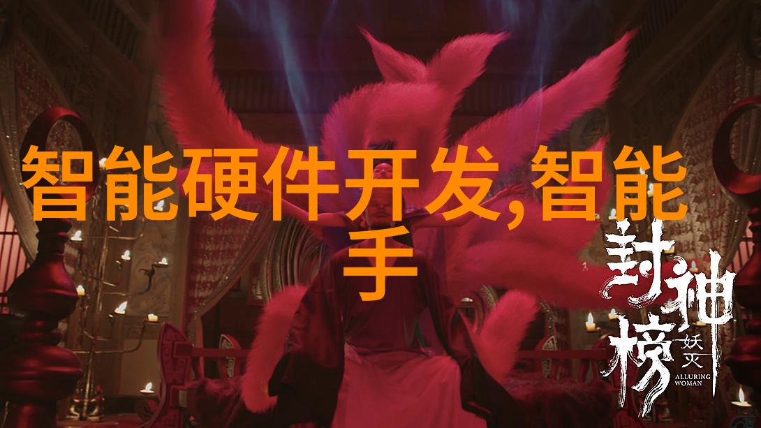 无声守护者微波干燥设备的奇迹与挑战