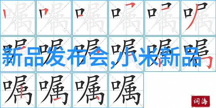 智能互联网-物联网时代的智能互联生活