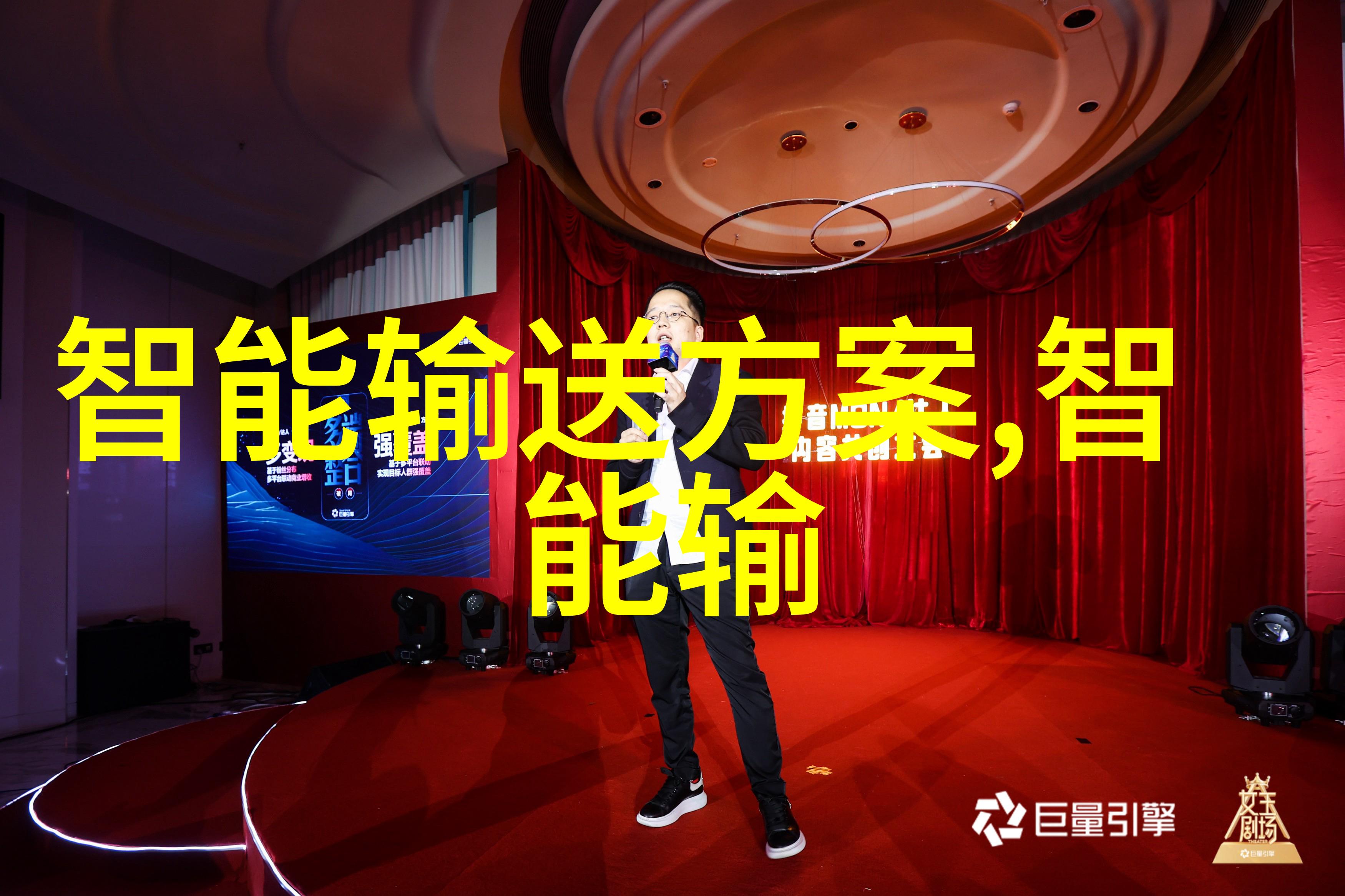 工业和信息化部装备工业发展中心从铁匠到码农的奇幻之旅