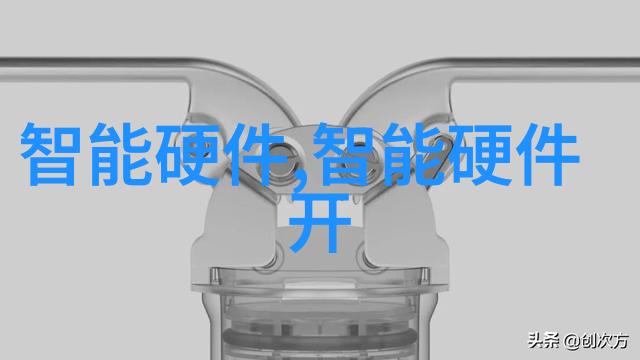 芯片法案推动科技创新与数据保护的关键立法