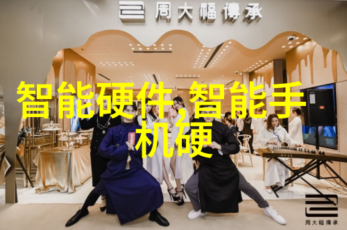 轻松解决眼睛疲劳华为新品发布会上IAM智能眼部仪更懂自然环境下的眼睛需求