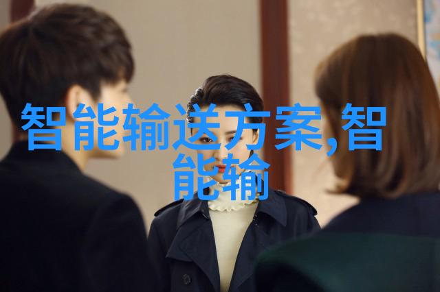 智能资讯-智慧传播智能时代的信息革命