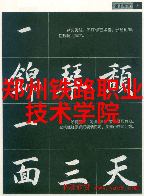 芯片的秘密揭开晶片世界的面纱