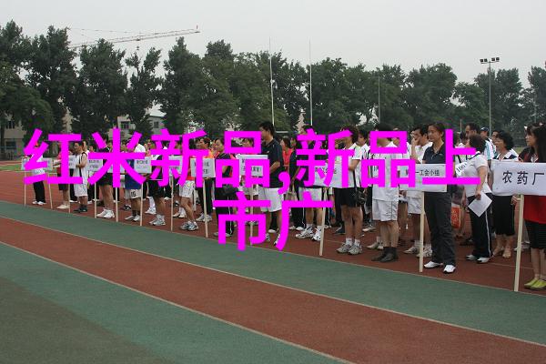 新一代生物可降解材料在化工胶囊械中的应用探究