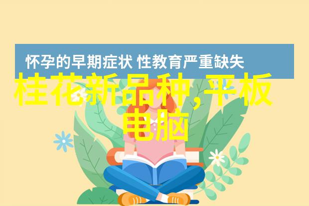 理我一下解读现代生活中的沟通误区与和谐之道