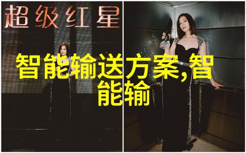 中电信息科学研究院科技的智慧之光代码的魔法师