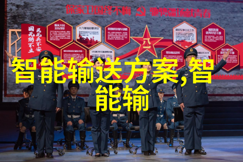 智能交通解决方案 - 智慧出行未来城市的智能交通系统