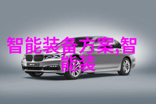 化工固体药品检测技术高精度分析方法