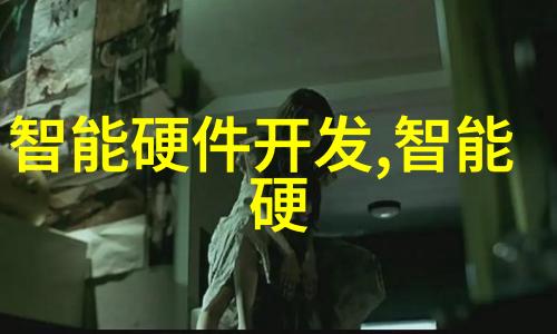 中电信息科学研究院我在这里探索科技的未来