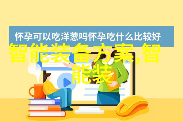 超级建材让你的房子变得不仅实用还能飞起来