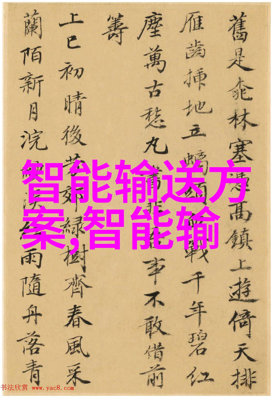 立项前的可研报告我是如何一步步推进项目前期准备的