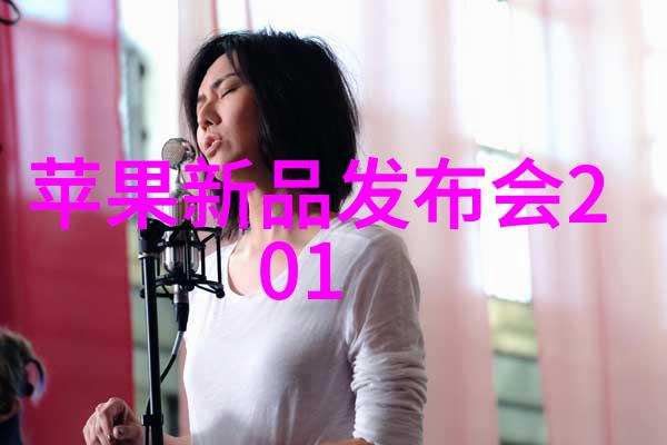 主题我在实验室的选矿探索从简单到高效的设备升级之旅