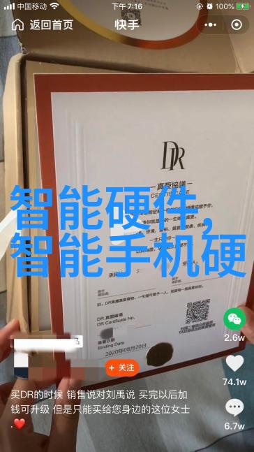 信息安全测评 - 数据防护揭秘信息安全测评的关键要素