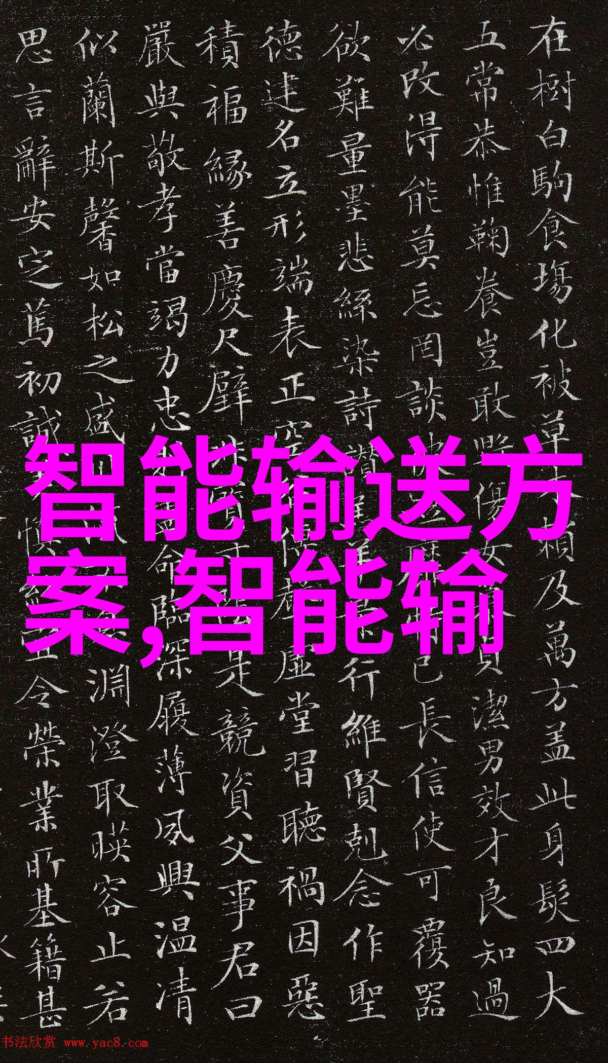 PE管材厂家高品质材料的选择者与提供者