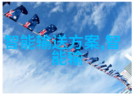 广东哪些不锈钢管厂家提供高品质的产品