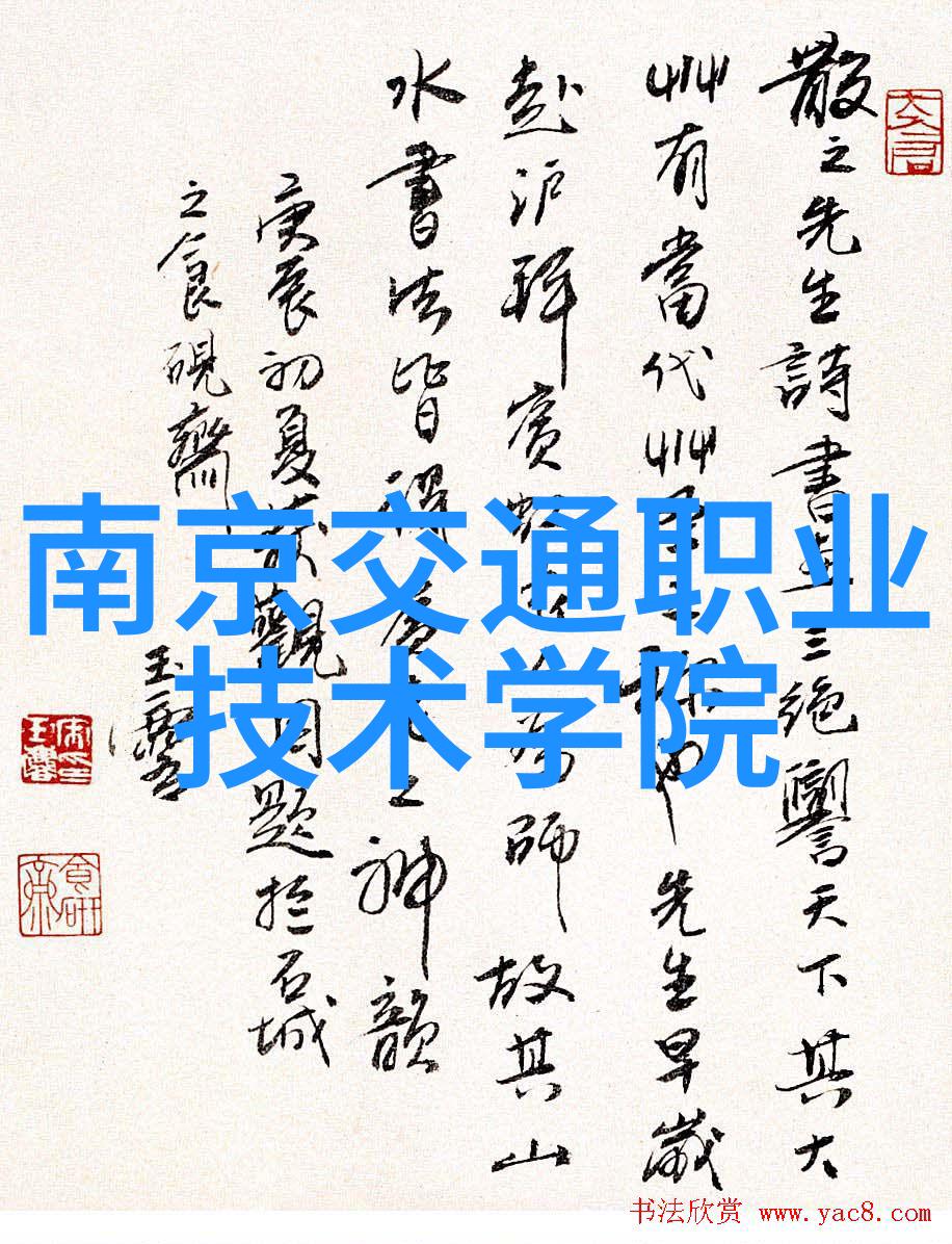 科技追踪探索最新一代芯片与传统集成电路之间的差异