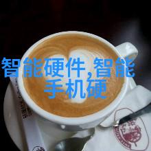 中国市场深度解析机遇与挑战共存