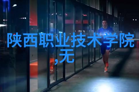 数据驱动质量保证了解中国主导市场中的关键制造成本优选者
