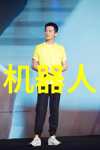 智能装备专业排行榜领航未来技术的学术殿堂