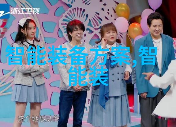 西南财经大学天府学院官网-探索卓越天府学院的教育理念与成就展示