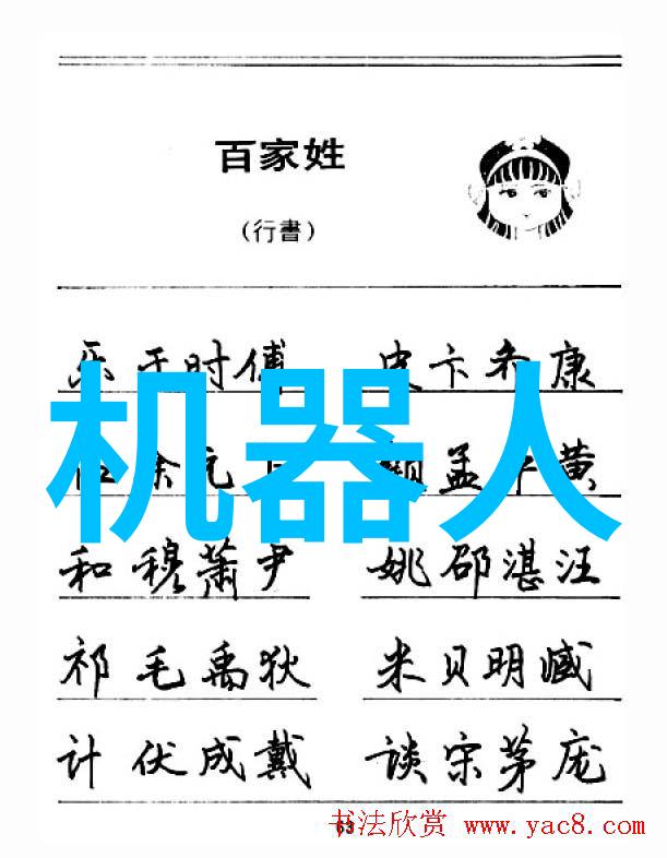 净化之源医用水处理的奥秘与实践
