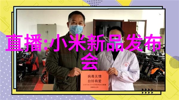 工作年终总结的艺术如何将经验转化为成果