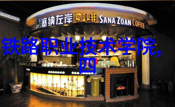 在食品加工行业中使用皮带输送机会遇到哪些挑战