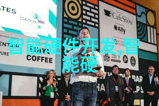 高薪招聘加入上海威旭半导体开启你的芯片梦想之旅