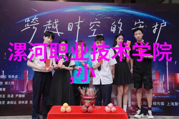 双锥回转真空干燥机原理与工作原理
