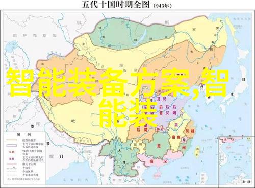 技术创新-中国首台3纳米光刻机开启新一代半导体生产的先河