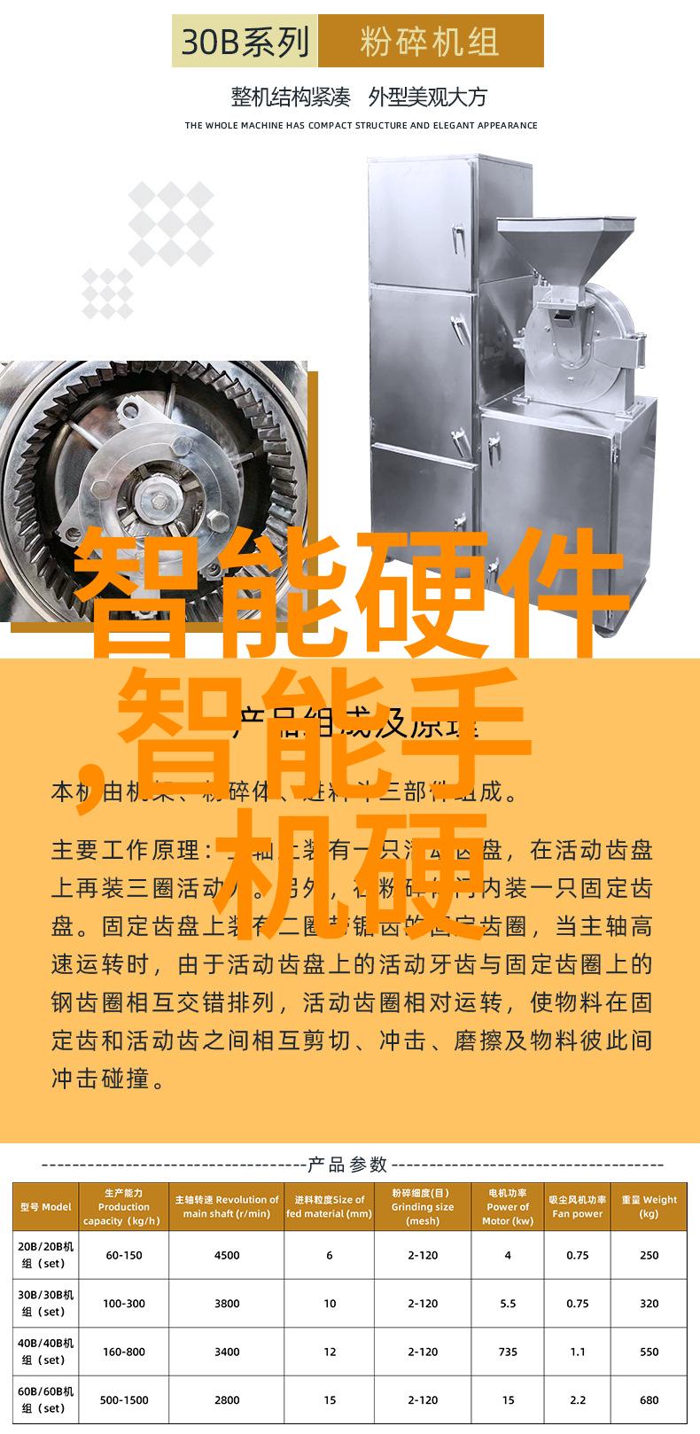 消毒守护者探索连续灭菌设备的神秘世界