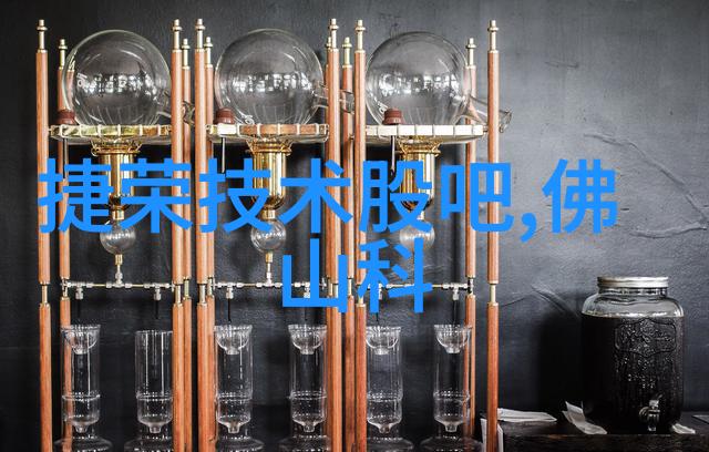 药厂的生产线守护健康的钢铁巨人