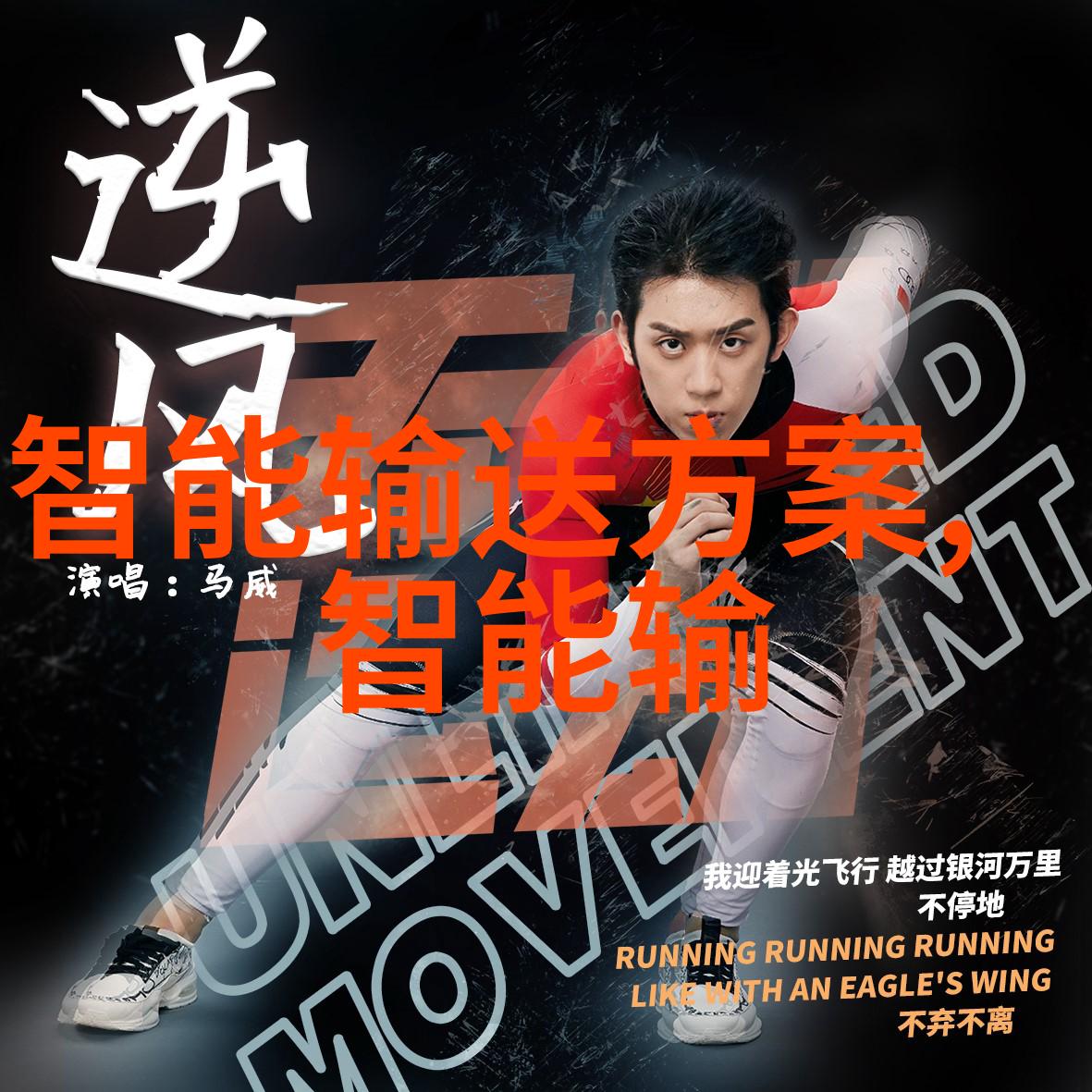 HDPE双壁波纹管耐腐蚀的输送解决方案