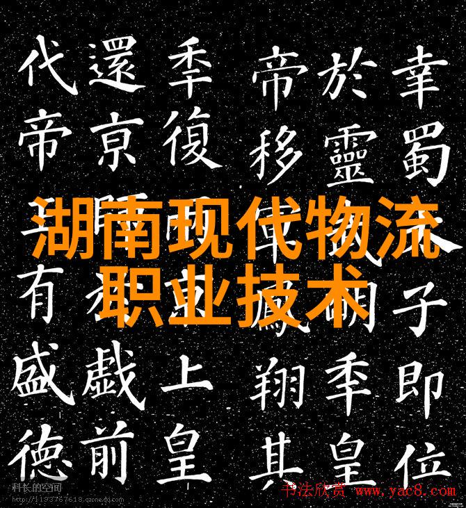 郑州工程技术学院我的工匠梦想起航