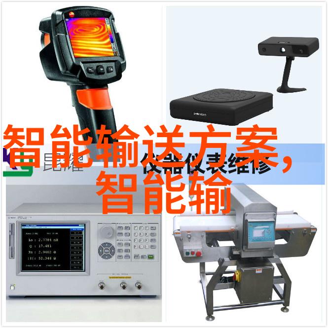 取名生辰八字命中注定之名