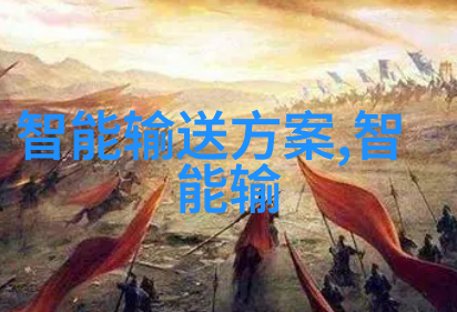 污水之舞机器的心脏与净化的诗篇