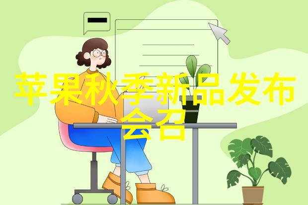 轴流泵原理与应用理解其在工业领域的关键作用